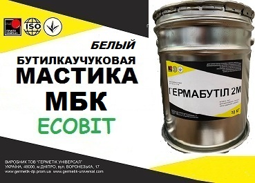 Мастика МБК Ecobit ( Белый) ТУ 21-27-90-83 ( ГОСТ 30693-2000) - main