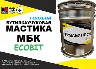 Мастика МБК Ecobit (Голубой) ТУ 21-27-90-83 ( ГОСТ 30693-2000) - main