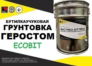 Грунтовка Геростом Ecobit ТУ 21-29-113-86 - main