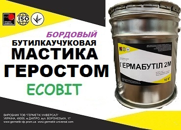 Мастика Геростом Ecobit (Бордовый) ТУ 21-29-113-86 - main