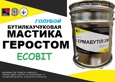 Мастика Геростом Ecobit (Голубой) ТУ 21-29-113-86 - main