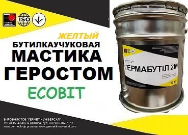 Мастика Геростом Ecobit (Желтый) ТУ 21-29-113-86 - main