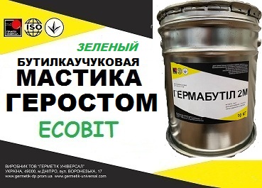 Мастика Геростом Ecobit (Зеленый) ТУ 21-29-113-86 - main