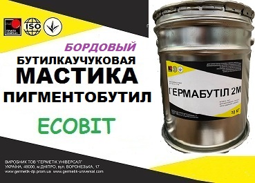 Мастика Пигментобутил Ecobit (Бордовый) ТУ 113-04-7-15-86 - main
