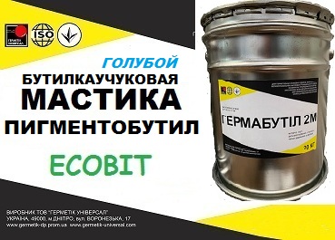 Мастика Пигментобутил Ecobit (Голубой) ТУ 113-04-7-15-86 - main