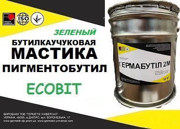 Мастика Пигментобутил Ecobit (Зеленый) ТУ 113-04-7-15-86 - main