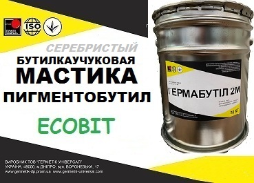 Мастика Пигментобутил Ecobit (Серебристый) ТУ 113-04-7-15-86 - main