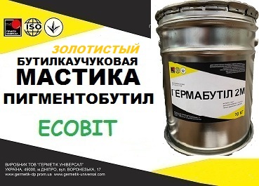 Мастика Пигментобутил Ecobit (Золотистый) ТУ 113-04-7-15-86 - main