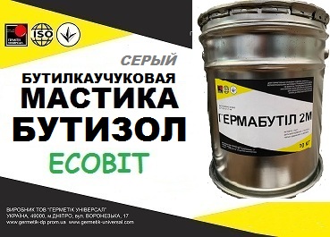 Мастика Бутизол Ecobit (Серый) ТУ 38-103301-78 - main