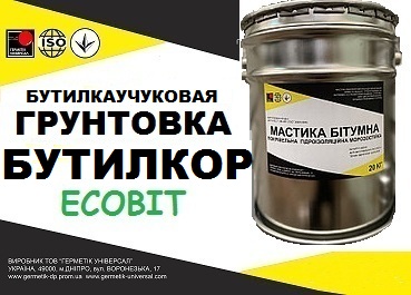 Грунтовка Бутилкор Ecobit ТУ 38-103377-77 - main