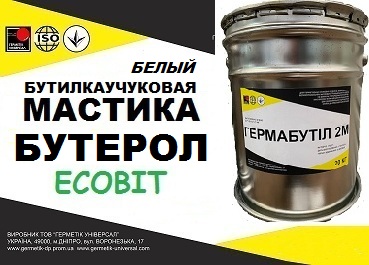 Мастика Бутерол Ecobit (Белый) ТУ 38-3-005-82 - main