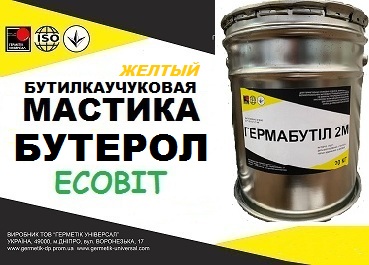 Мастика Бутерол Ecobit (Желтый) ТУ 38-3-005-82 - main