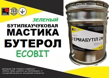 Мастика Бутерол Ecobit (Зеленый) ТУ 38-3-005-82 - main