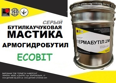 Мастика Армогидробутил АК-7 Ecobit (Серый) ТУ 21-27-96-82 - main