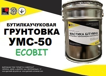 Грунтовка УМС-50 Ecobit ГОСТ 14791-79 - main