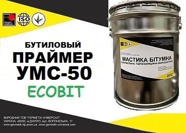 Праймер УМС-50 Ecobit ГОСТ 14791-79 - main