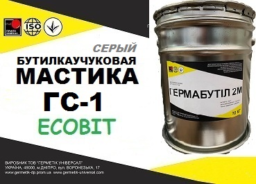 Мастика ГС-1 Ecobit (Серый) ГОСТ 30693-2000 - main