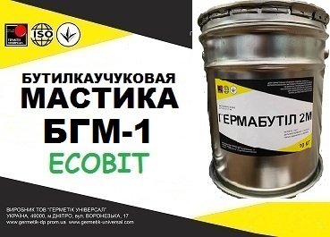 Мастика БГМ-1 Ecobit ГОСТ 30693-2000 - main