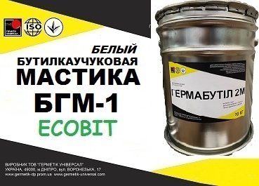 Мастика БГМ-1 Ecobit (Белый) ГОСТ 30693-2000 - main