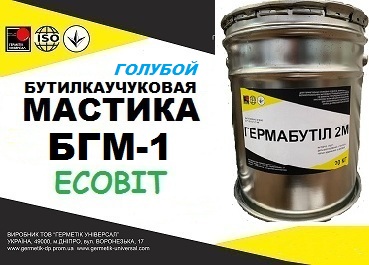 Мастика БГМ-1 (Голубой) Ecobit ГОСТ 30693-2000 - main