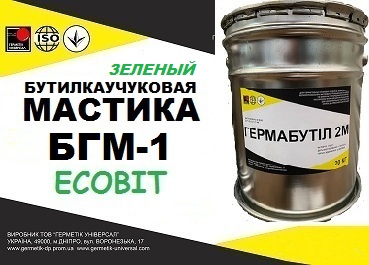Мастика БГМ-1 Ecobit (Зеленый) ГОСТ 30693-2000 - main