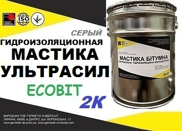 Эластомерный материал Ультрасил Ecobit (Серый) ( гидроизоляция,  защита - main