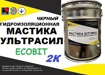 Эластомерный материал Ультрасил Ecobit (Черный)( гидроизоляция,  защита - main