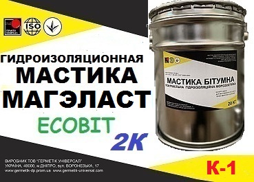 Эластомерный материал МЭК Магеласт К-1 Ecobit ( жидкая резина) - main