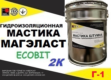 Эластомерный материал МЭК Магеласт Г-1 Ecobit( герметизация швов)  - main