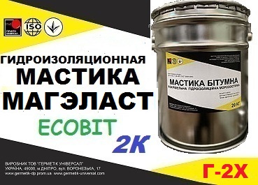 Эластомерный материал МЭК Магеласт Г-2Х Ecobit ( жидкая резина химстой - main