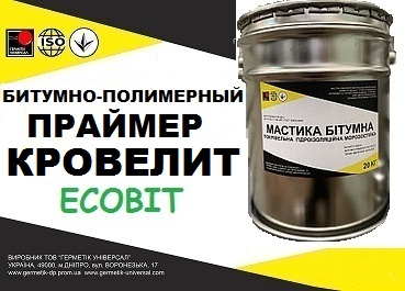 Эластомерный праймер КРОВЕЛИТ - Ecobit ( гидроизоляция строительных ко - main