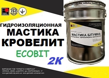 Эластомерный материал КРОВЕЛИТ - Ecobit ( гидроизоляция строительных  - main