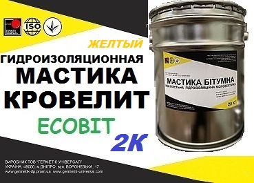 Эластомерный материал КРОВЕЛИТ - Ecobit (Желтый) ( гидроизоляция строи - main