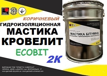 Эластомерный праймер КРОВЕЛИТ - Ecobit (Коричневый) ( гидроизоляция )  - main