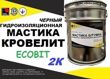 Эластомерный материал КРОВЕЛИТ - Ecobit (Черный) ( гидроизоляция строи - main