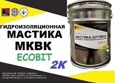Эластомерный материал МКВК Ecobit ( жидкая резина) ТУ 21-27-39-77 - main