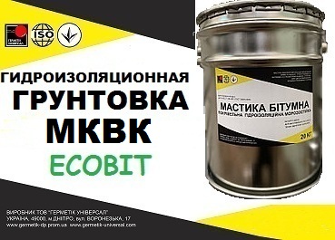 Эластомерная грунтовка МКВК Ecobit ( жидкая резина) ТУ 21-27-39-77 - main