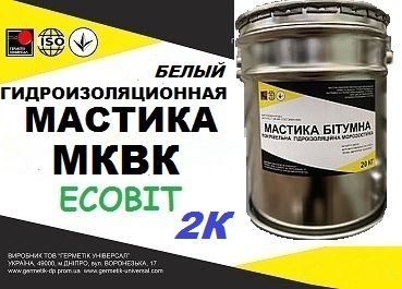 Эластомерный материал МКВК Ecobit (Белый) ( жидкая резина) ТУ 21-27-39 - main