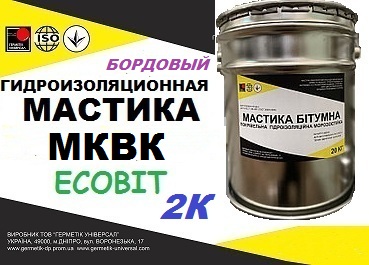 Эластомерный материал МКВК Ecobit ( Бордовый) ( жидкая резина) ТУ 21-2 - main