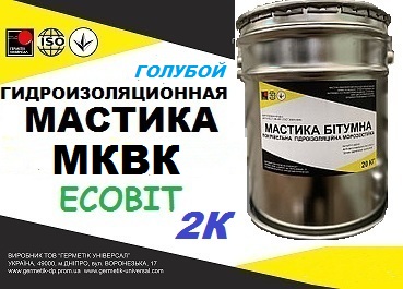 Эластомерный материал МКВК Ecobit ( Голубой) ( жидкая резина) ТУ 21-27 - main