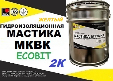 Эластомерный материал МКВК Ecobit ( Желтый ) ( жидкая резина) ТУ 21-27 - main