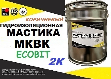 Эластомерный материал МКВК Ecobit ( Коричневый ) ( жидкая резина) ТУ 2 - main