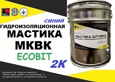 Эластомерный материал МКВК Ecobit ( Синий) ( жидкая резина) ТУ 21-27-3 - main