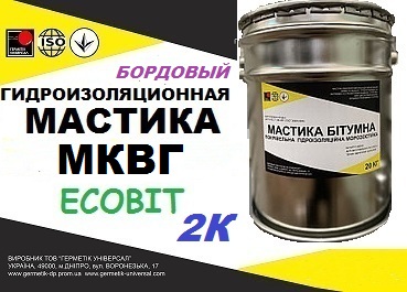 Эластомерный материал МКВГ Ecobit (Бордовый) ( жидкая резина) ТУ 21-27 - main