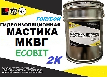 Эластомерный материал МКВГ Ecobit (Голубой) ( жидкая резина) ТУ 21-27- - main