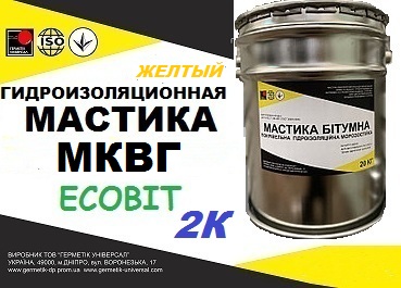 Эластомерный материал МКВГ Ecobit (Желтый) ( жидкая резина) ТУ 21-27-3 - main