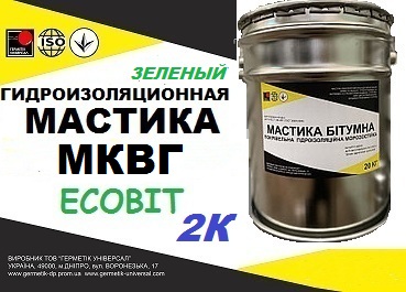 Эластомерный материал МКВГ Ecobit (Зеленый) ( жидкая резина) ТУ 21-27- - main