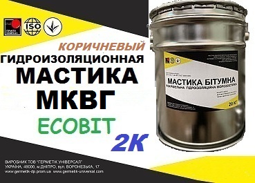 Эластомерный материал МКВГ Ecobit (Коричневый) ( жидкая резина) ТУ 21- - main