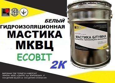 Эластомерный материал МКВЦ Ecobit (Белый) ( жидкая резина) ТУ 21-27-66 - main
