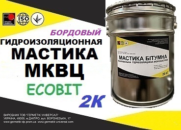 Эластомерный материал МКВЦ Ecobit (Бордовый) ( жидкая резина) ТУ 21-27 - main